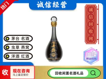 孝感名酒回收西凤酒2.jpg